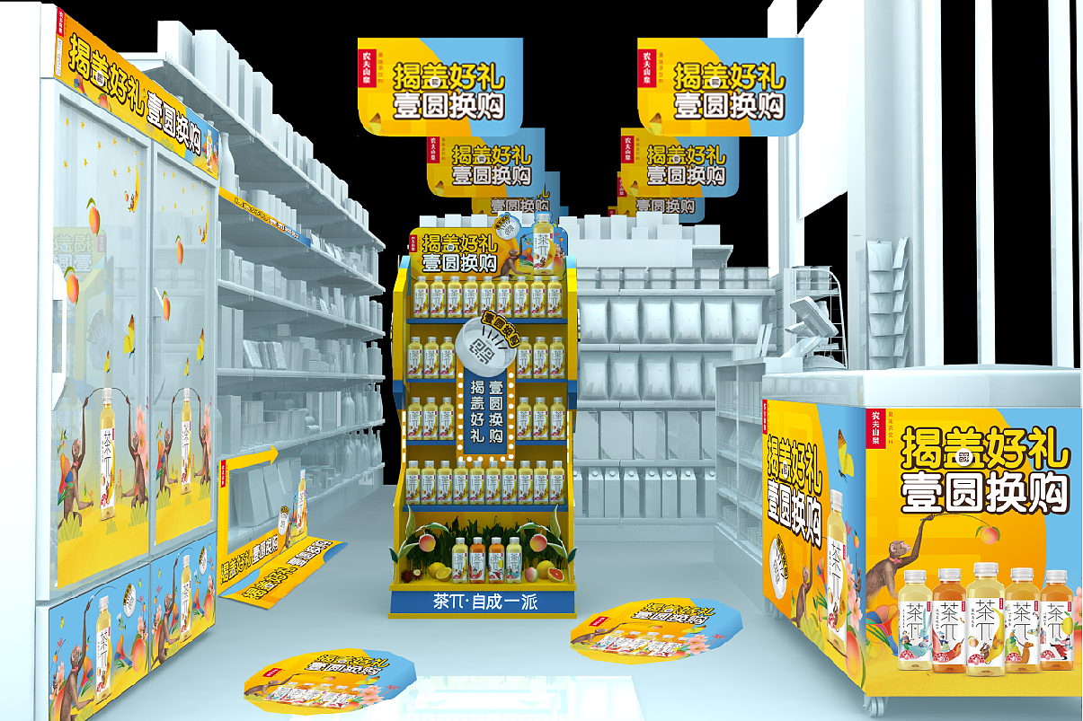 茶派地堆 端架 形象柜 超市包装 形象店分享（图ZMjY1MjQ2NjIw） - 其他三维 - 站酷设计师I熊孩子原创素材 - 站酷ZCOOL