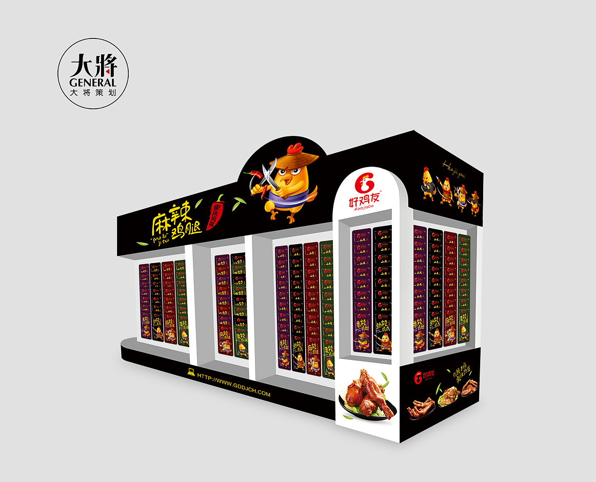 广东汕头大将策划--好鸡友品牌全案策划 汕头包装设计 肉制品包装设计 食品包装设计 品牌策划(图ZNjE1Nzg3MjQ=) - 包装 - 站酷设计师大将策划原创素材 - 站酷ZCOOL