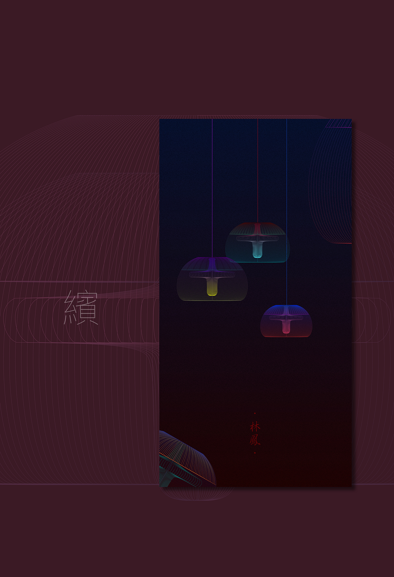 線性創作（图ZNzMyNzUzMjA=） - 海报 - 站酷设计师林鳳原创素材 - 站酷ZCOOL