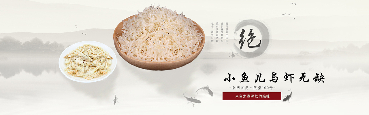 电商banner（图ZODk0ODA4ODA=） - 海报 - 站酷设计师喵咪咪大人原创素材 - 站酷ZCOOL