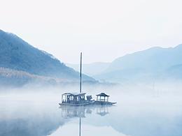 山