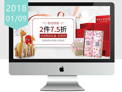 毛巾美术馆海报天猫