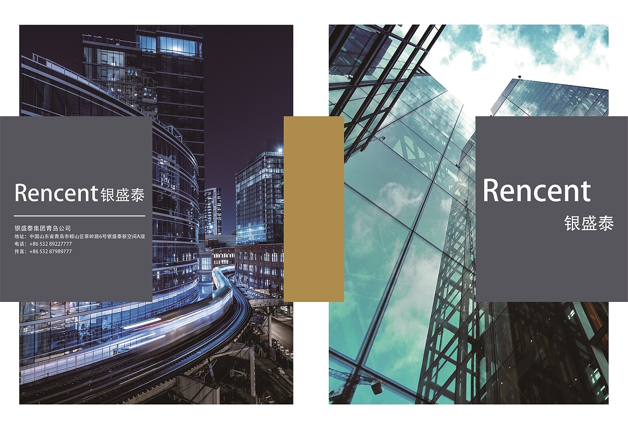 平面作品：画册1（图ZMTcxOTE4ODA4） - 书籍/画册 - 站酷设计师顺子12138原创素材 - 站酷ZCOOL