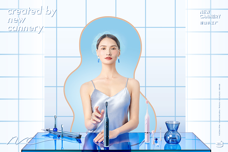 创意视觉『 居骑士 | 微光刷 』✖ 新罐头