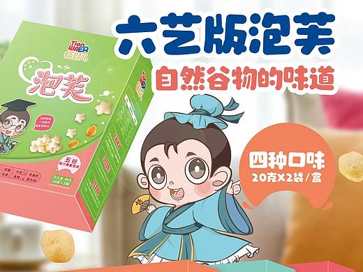 一款泡芙详情页