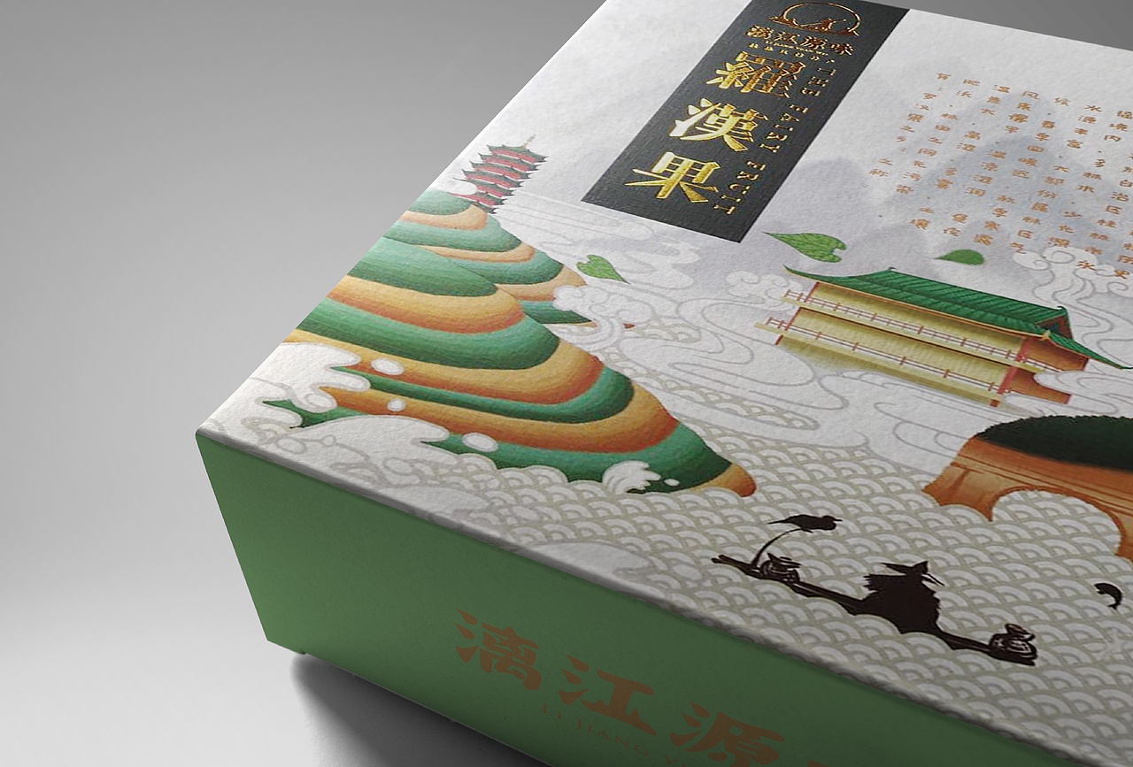 漓江源味坚持“源生态、源加工”的理念,选用最地道的在地食材为原料,带给所有来到桂林的客人最本源的味道。透过对“漓江源味”的认识去了解漓江的古朴民风,渔火文化,体验最真实地道的桂林。设计选用插画的形式去融入桂林地区独特的渔火文化,桂北地区的建筑特色,龙脊的梯田,以及桂林山水象征的象鼻山,透过独特的罗汉果包装去感受桂林的风土人情。