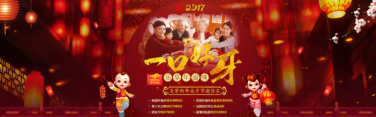 医疗、医院、活动、专题、口腔、专家（图ZNzc3NzgyMDA=） - 运营设计 - 站酷设计师log_suling原创素材 - 站酷ZCOOL