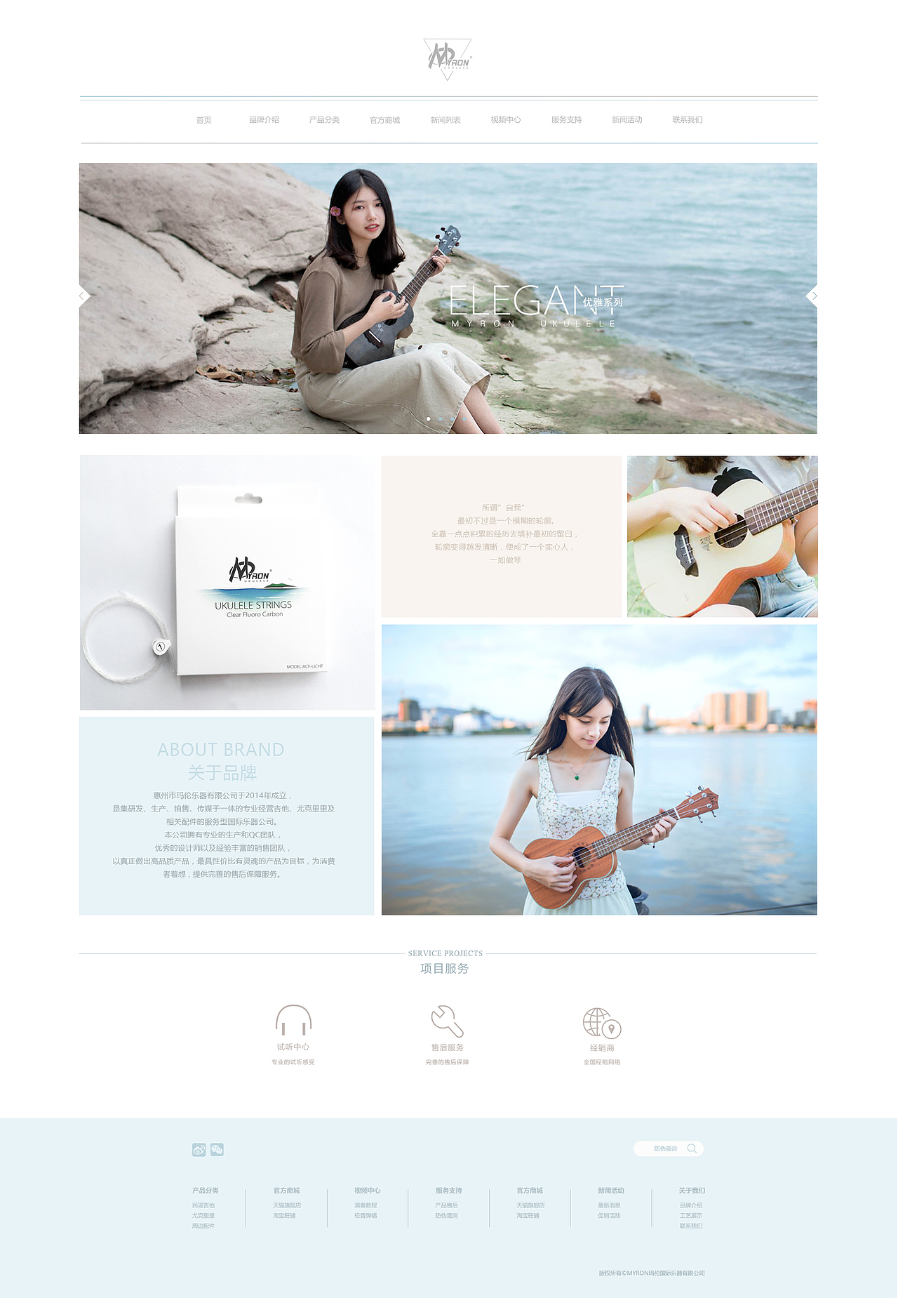 「网站改版」网站主页面和响应式（图ZODAzODQ3NjQ=） - 企业官网 - 站酷设计师柯基Design原创素材 - 站酷ZCOOL