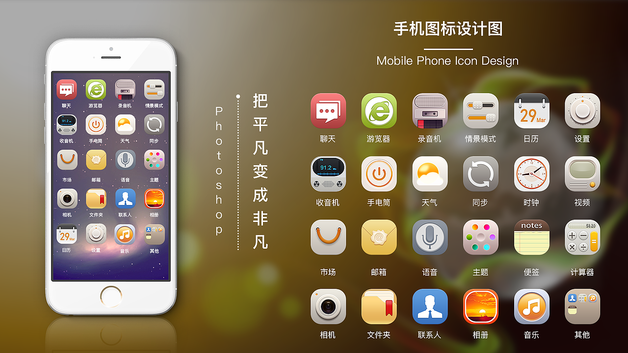 黄金山-作品集（图ZOTk5NDEwNzI=） - APP界面 - 站酷设计师黄金山原创素材 - 站酷ZCOOL