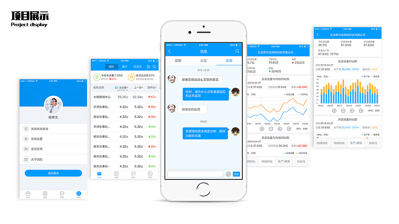 简控app（NOVA助手）（图ZMTIzNjQ5ODA0） - APP界面 - 站酷设计师Lant7ing原创素材 - 站酷ZCOOL