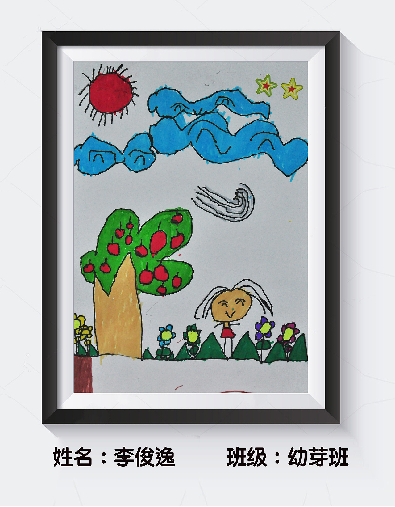 土壤画室2019年秋季写生作品集