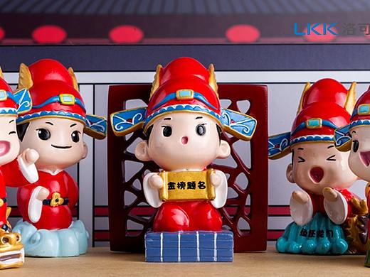 南京夫子庙文创产品设计