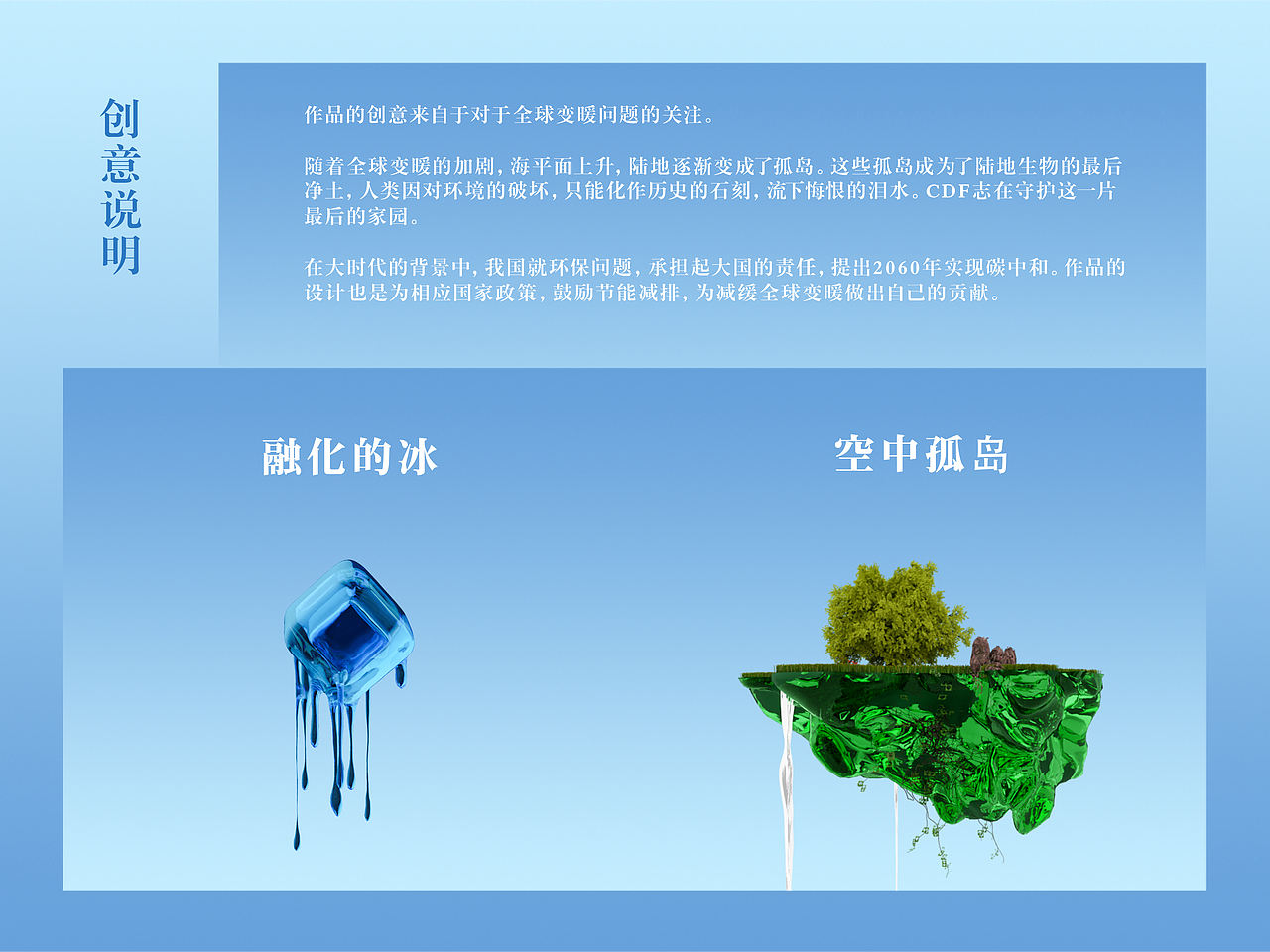 孤岛（图ZMjgwODMzNDQw） - 海报 - 站酷设计师核源大牛原创素材 - 站酷ZCOOL