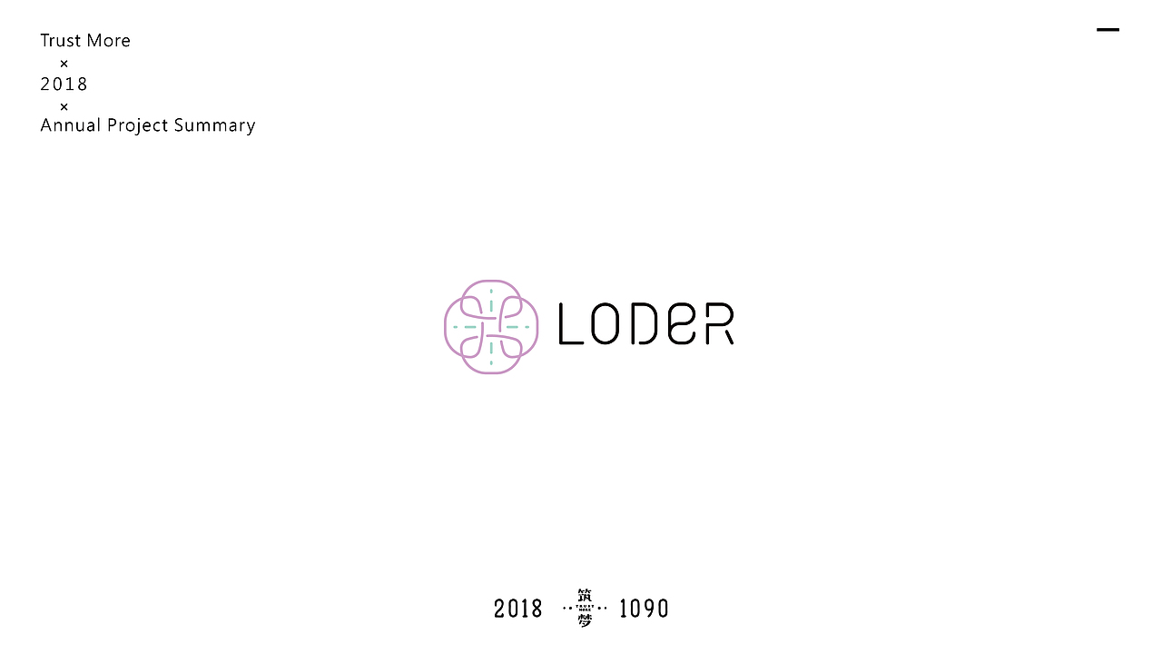 筑梦品牌2018年logo总结篇（图ZMTQwMDc2MTYw） - Logo - 站酷设计师Trustmore原创素材 - 站酷ZCOOL