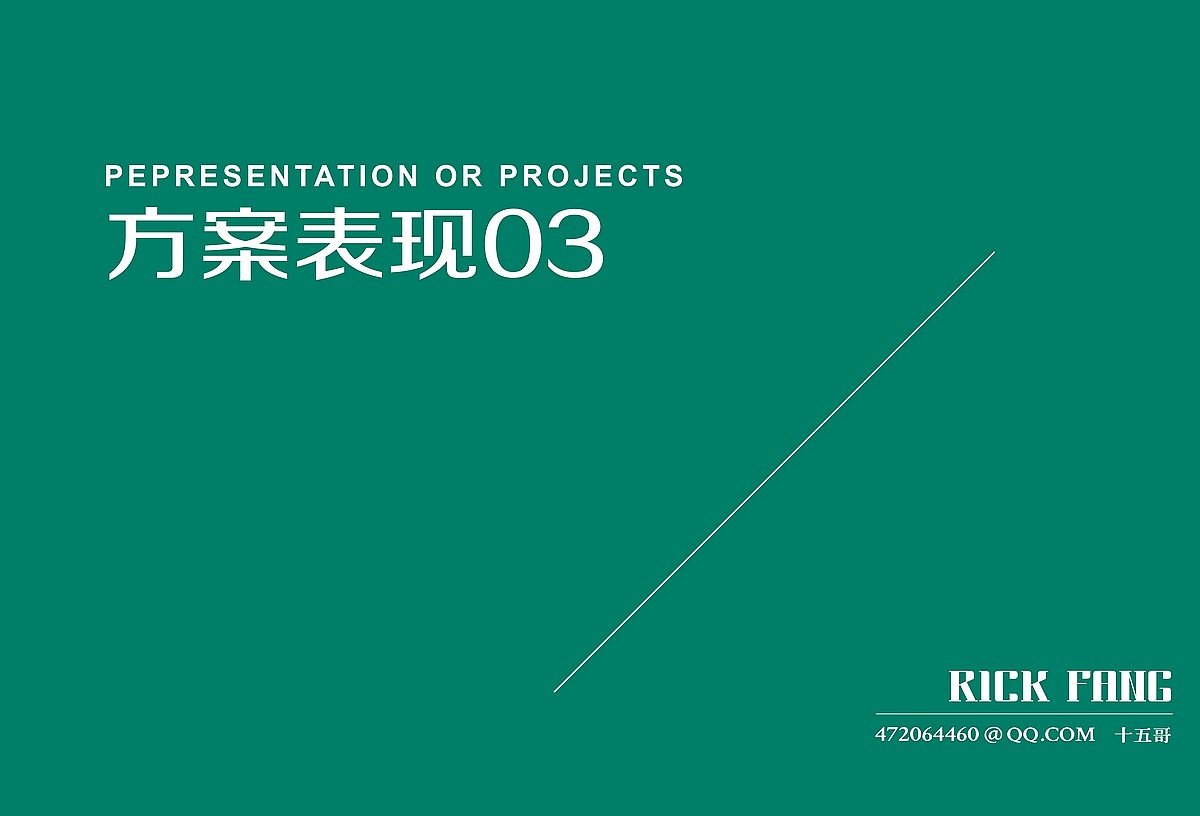 某药品研发制造企业VI设计（图ZMTIyODMwNDQ=） - 品牌 - 站酷设计师十五哥FC原创素材 - 站酷ZCOOL