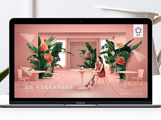 上海凯德晶萃广场-视觉/概念形象设计1（个人主页-ZMjc4OTUwMjg=） - 品牌 - 站酷设计师Wonco原创素材 - 站酷ZCOOL