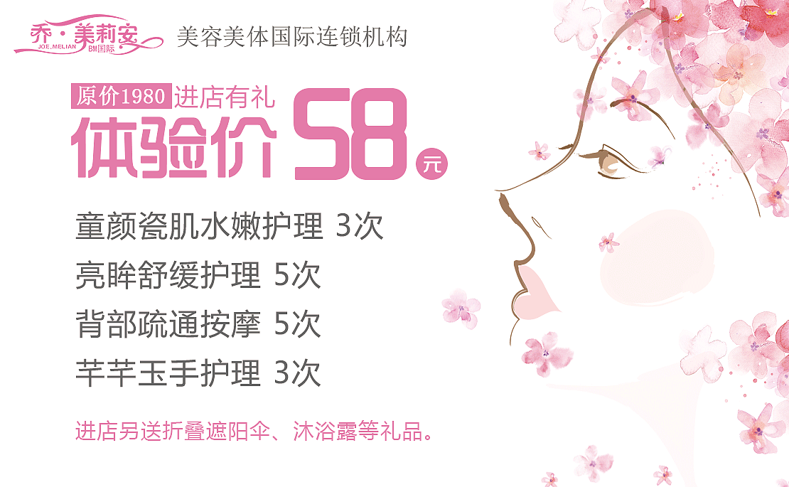 美容院体验卡（图ZMTE1NzQ0Mzc2） - 宣传物料 - 站酷设计师阿奇爱设计Q原创素材 - 站酷ZCOOL