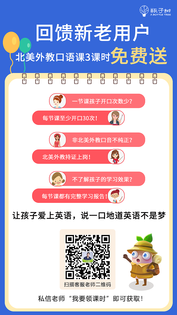 回馈新老用户海报