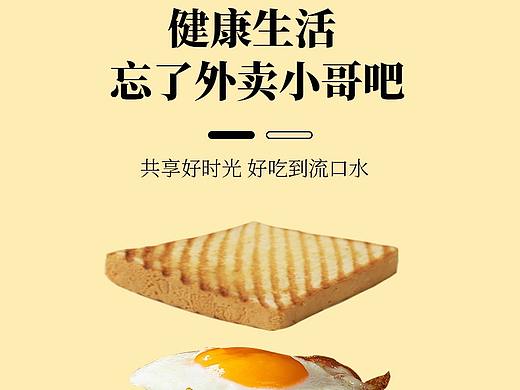 面包详情页