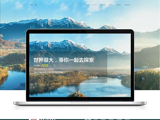 旅游类网站制作