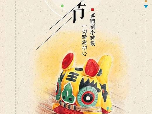 童年