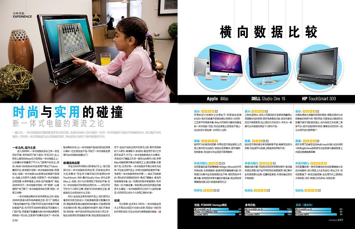 2007-2010年杂志设计大集合(2009)-9(图ZMTc5NDU2MA==) - 书籍/画册 - 站酷设计师星之灵原创素材 - 站酷ZCOOL