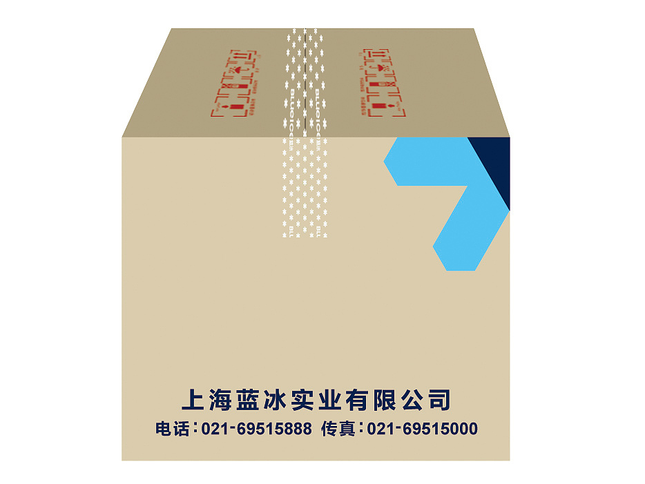 雅鹿电商包装盒