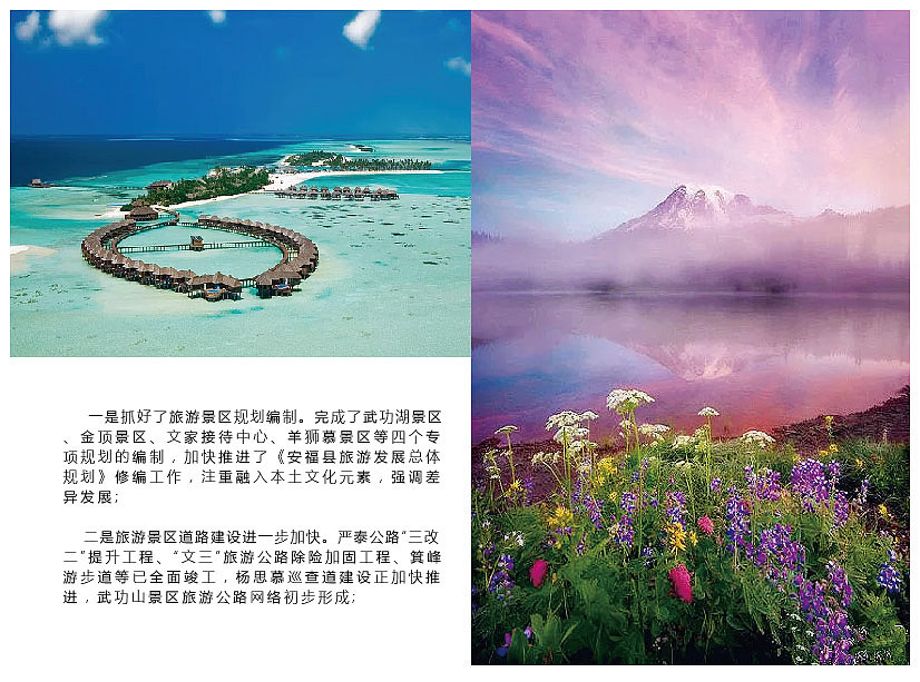 企业画册（图ZOTQ5NjEwMTI=） - 书籍/画册 - 站酷设计师小卡诺原创素材 - 站酷ZCOOL