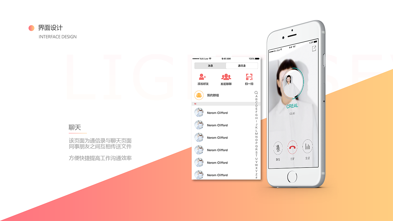 作品集（图ZMTk5NTIzODA0） - APP界面 - 站酷设计师卓怡_LuckyZoe原创素材 - 站酷ZCOOL