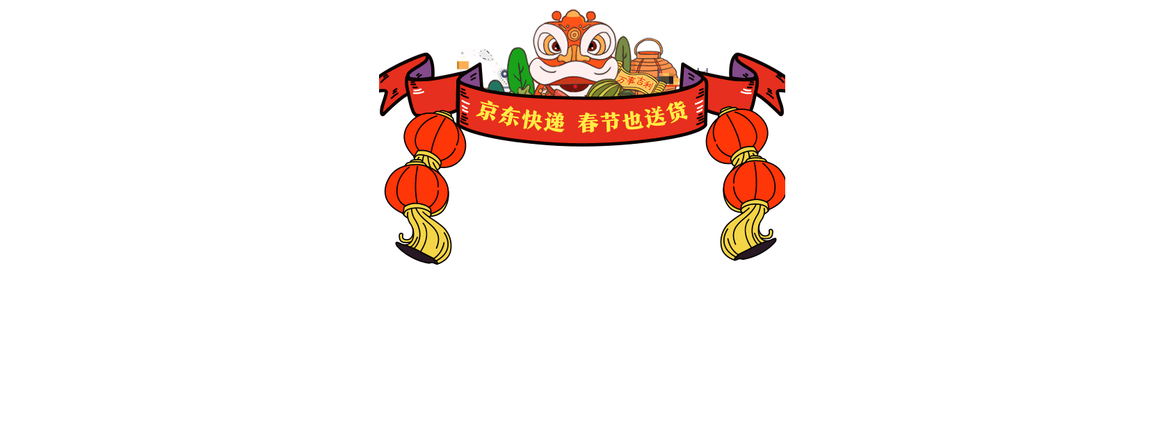 京东物流 | 宫廷小剧场条漫（图ZMjA5NzYyNDQ4） - 商业插画 - 站酷设计师vee小满原创素材 - 站酷ZCOOL