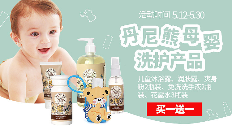 海报（图ZMjE5MjI2ODIw） - 运营设计 - 站酷设计师水瓶瓶原创素材 - 站酷ZCOOL