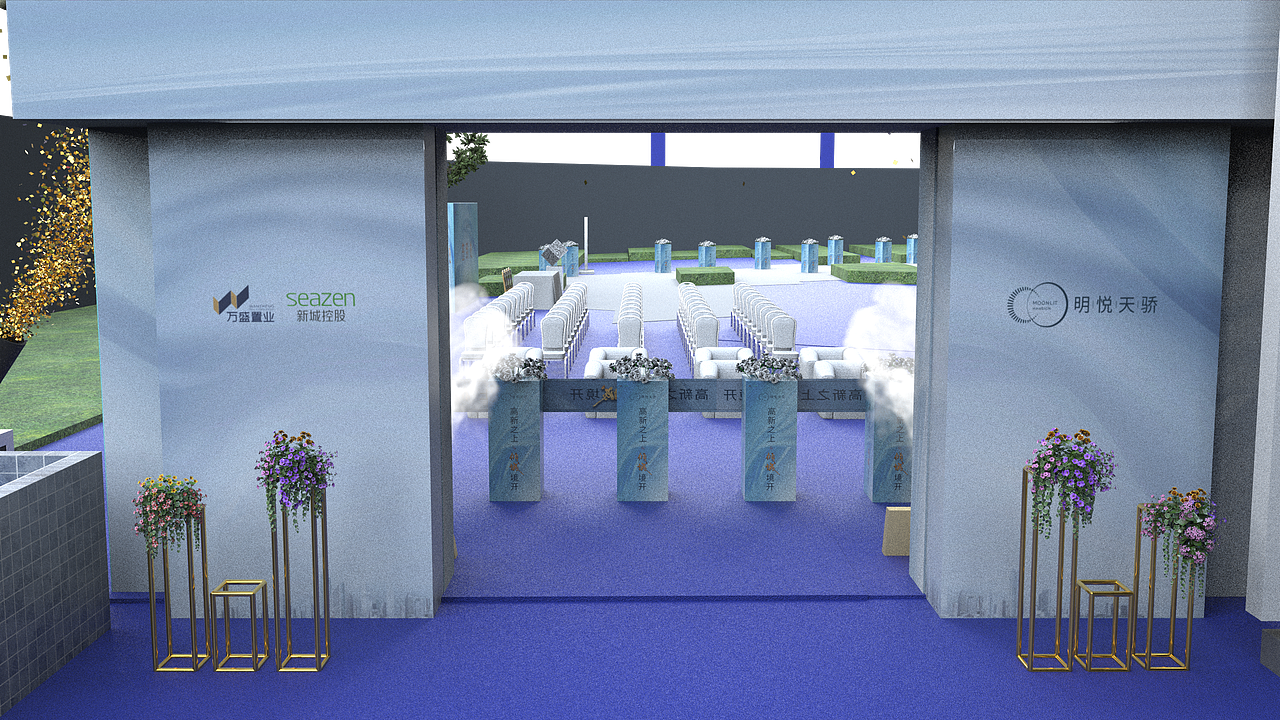 明月天骄楼盘开业