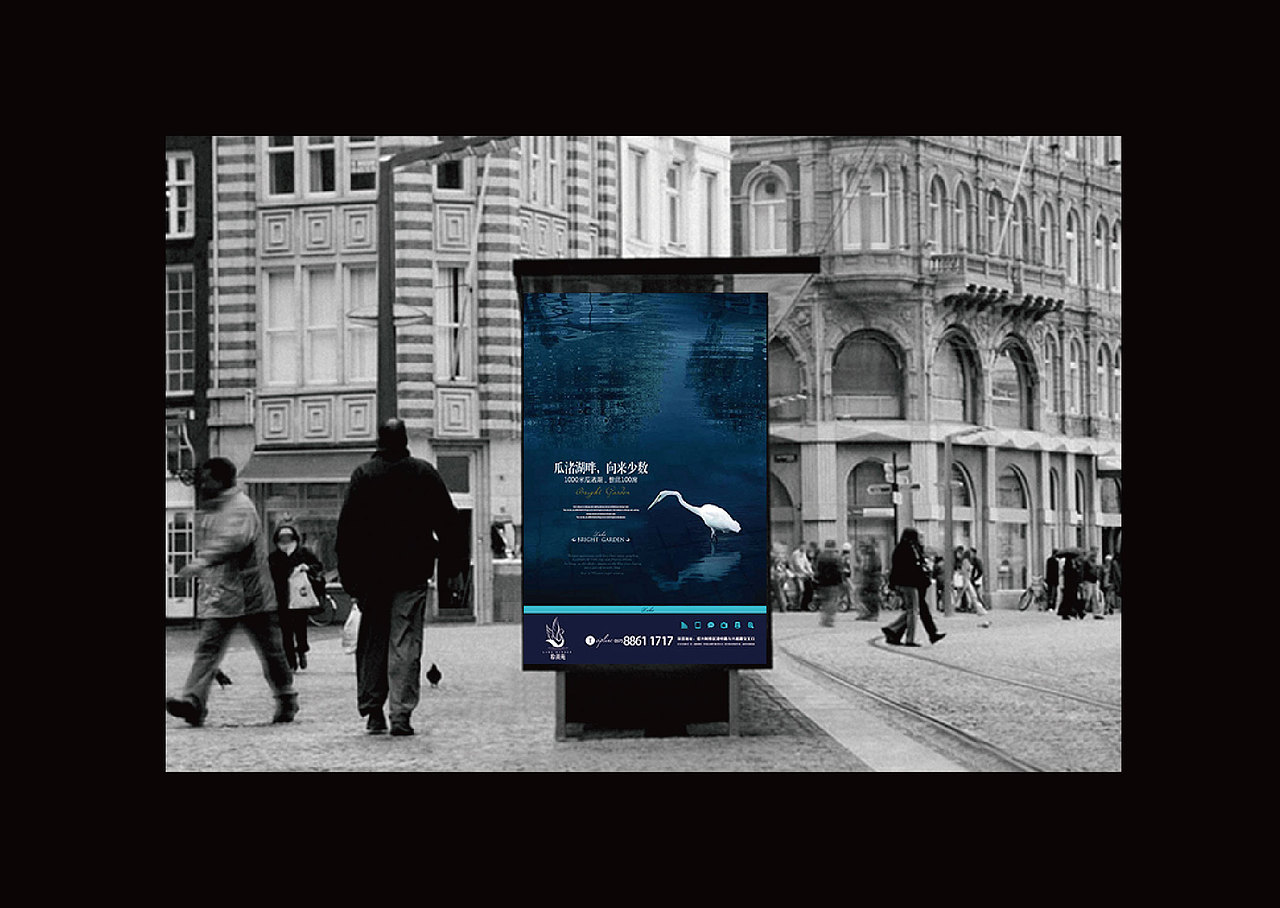 晓庐视觉形象提案