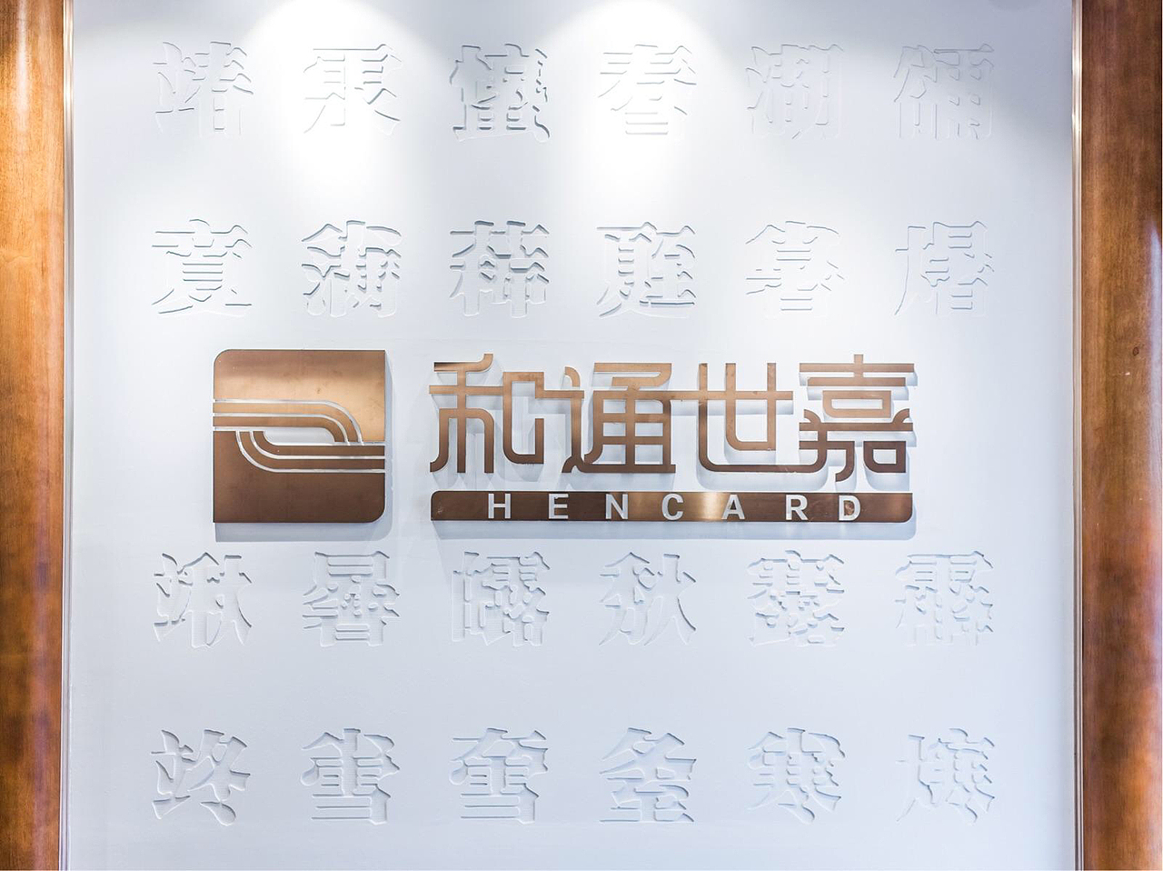 和通世嘉国医馆（图ZMjc3NjgyMzI4） - 商业空间设计 - 站酷设计师意匠宝旺原创素材 - 站酷ZCOOL