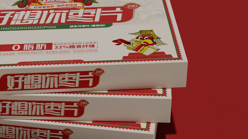 好想你®️x古戈|经典1998·记忆里的国货老味道