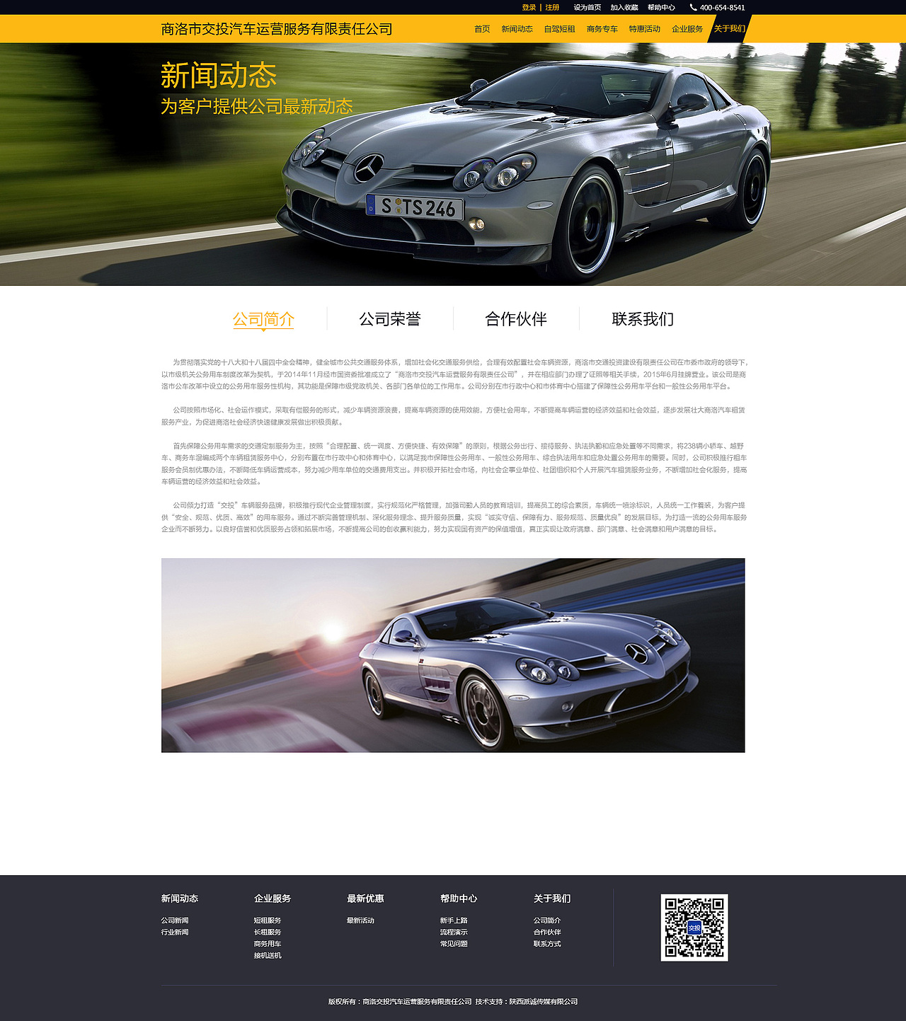 租车网（图ZNDMwOTI4OTI=） - 企业官网 - 站酷设计师宁心儿原创素材 - 站酷ZCOOL