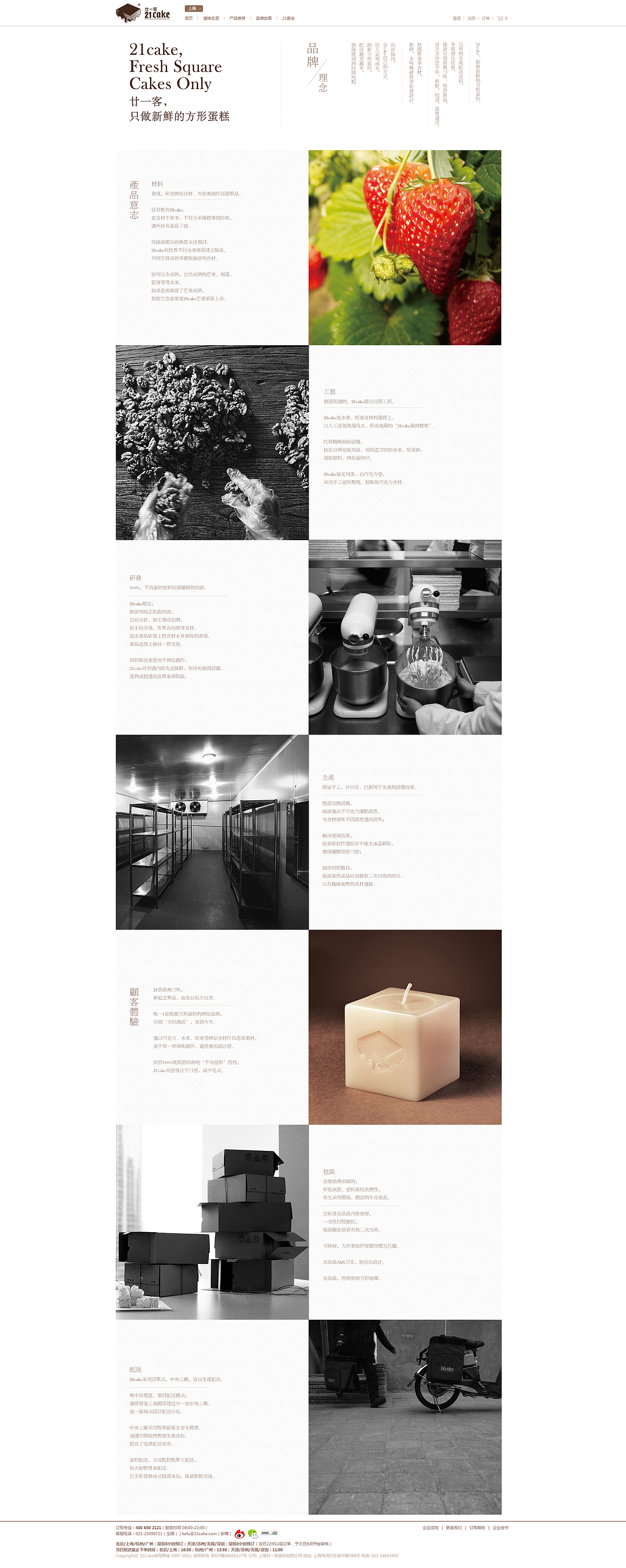 易站云原创作品展示：甘一客网站案例展（图ZNDc1Nzg5OTI=） - 门户网站 - 站酷设计师天津奔唐网络原创素材 - 站酷ZCOOL