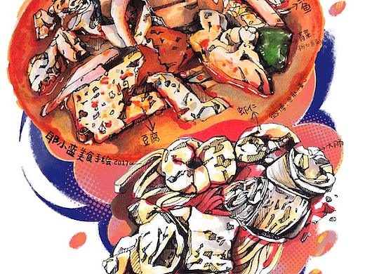 厦门美食马克笔手绘插画 沙茶2