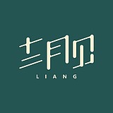 十二月见的头像