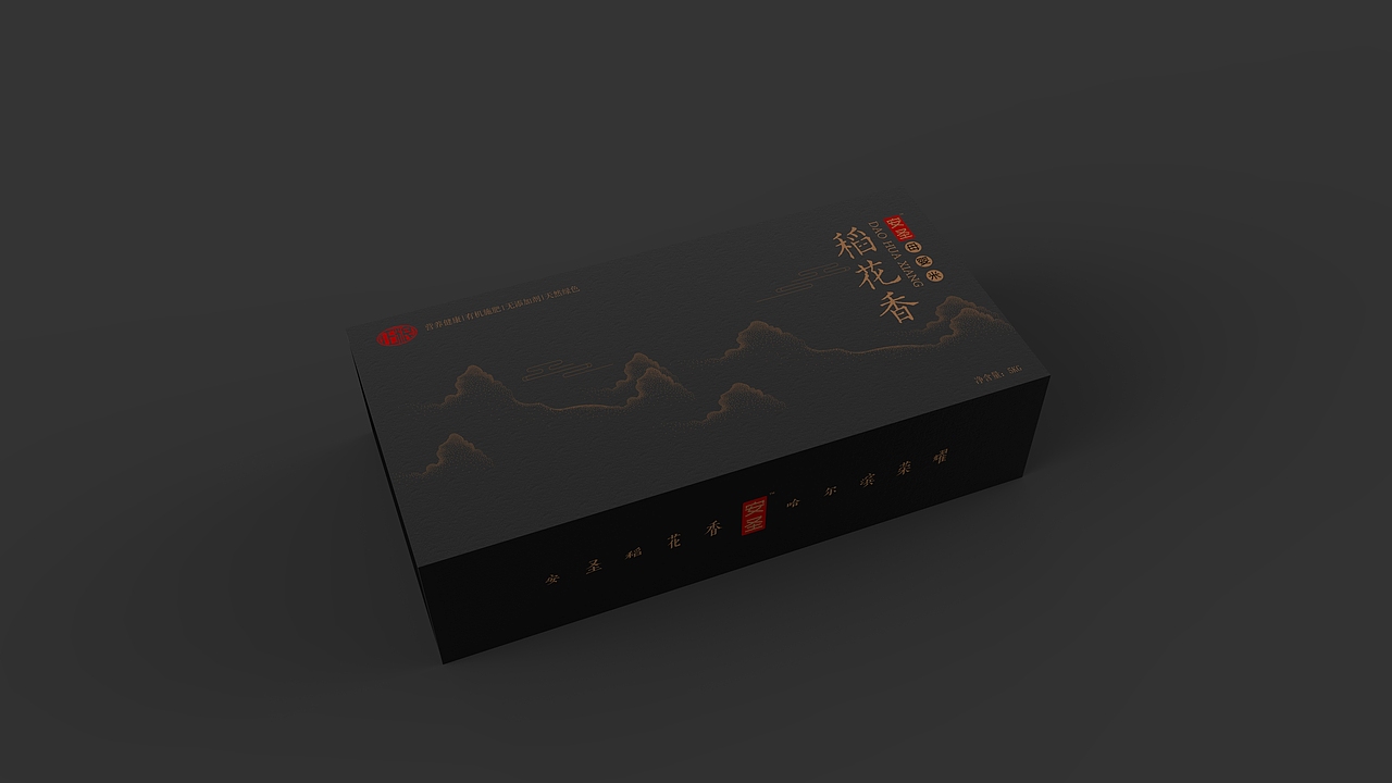 一款大米包装（图ZMTYzMDg4NTc2） - 包装 - 站酷设计师徐了二正原创素材 - 站酷ZCOOL