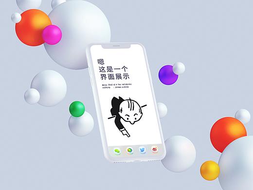这两天迷上了写实图标