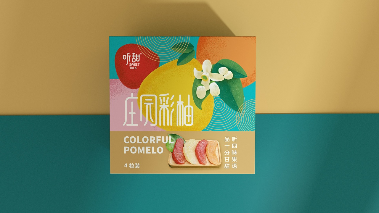 庄怡果业听甜系列柚子包装设计