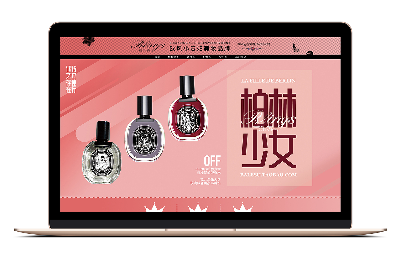 電商運營-店鋪首頁（圖ZMjMyMDk4MjEy） - 電商 - 站酷設計師玄子設計原創(chuàng)素材 - 站酷ZCOOL