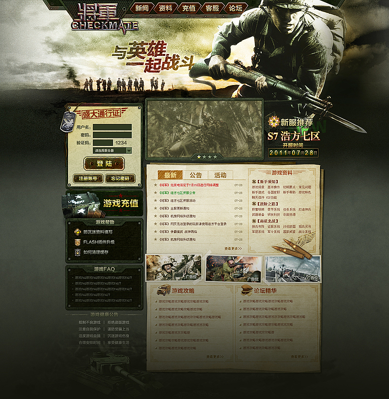 2011-2012作品整理【网页部分】（图ZNjE2Mzk0OA==） - 图标 - 站酷设计师在水中央原创素材 - 站酷ZCOOL