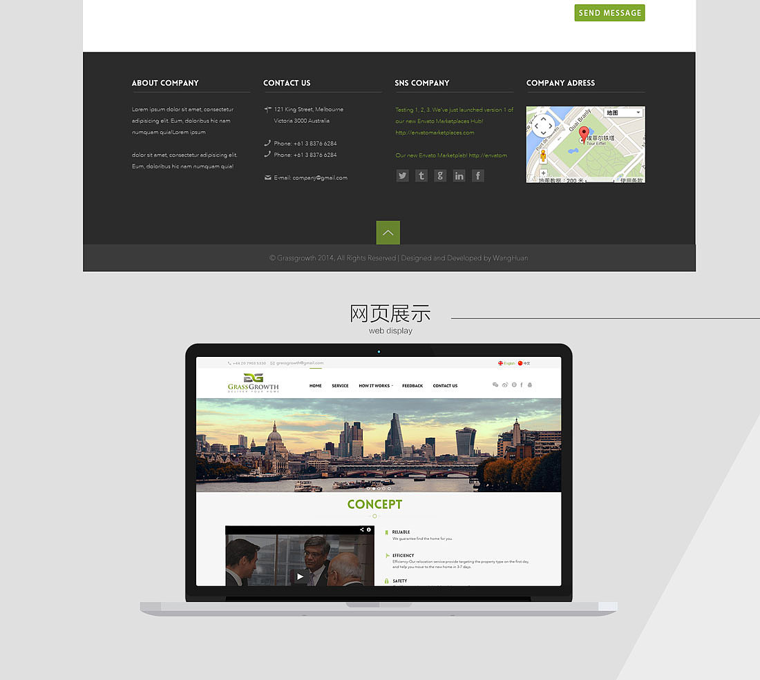 Grassgrowth - 伦敦帮帮帮企业官网