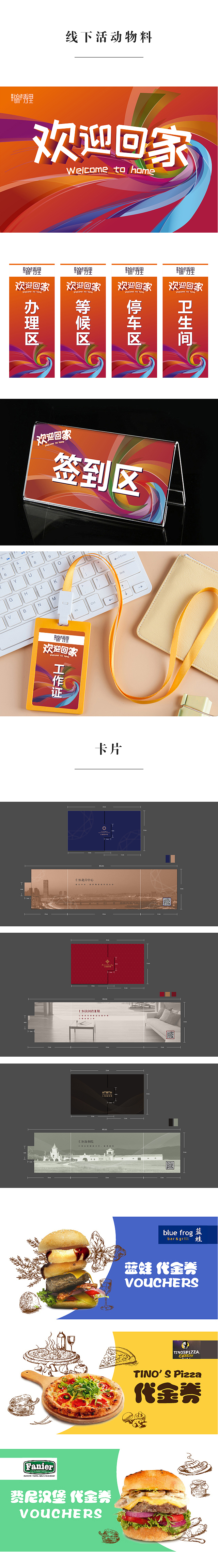 2016年总结（图ZNjczNjUxMTY=） - 海报 - 站酷设计师潇洒妞1209原创素材 - 站酷ZCOOL