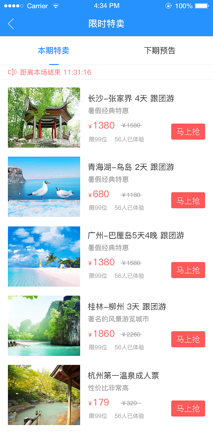 APP（图ZODk1NTg0ODA=） - 其他 - 站酷设计师1048624685原创素材 - 站酷ZCOOL