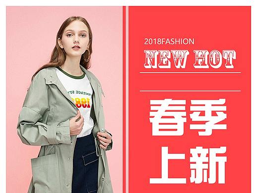 网页（个人主页-ZMzkzNTc3Njg=） - 电商 - 站酷设计师牛曼原创素材 - 站酷ZCOOL