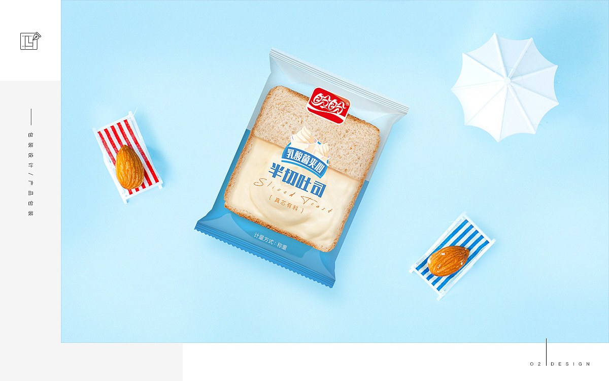 包装-初恋的滋味-面包与夹心