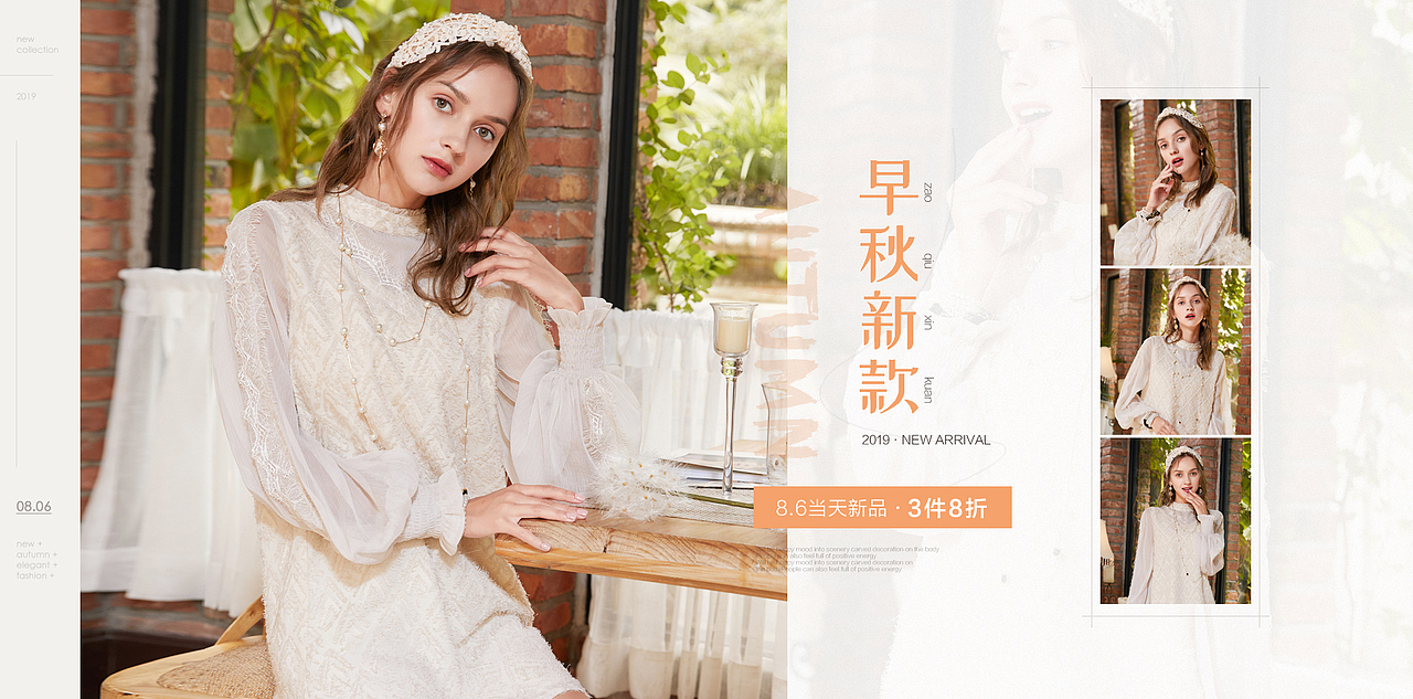 女装海报（图ZMjA3NDk5MDIw） - 运营设计 - 站酷设计师liuze丶原创素材 - 站酷ZCOOL